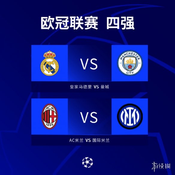 的崛起是