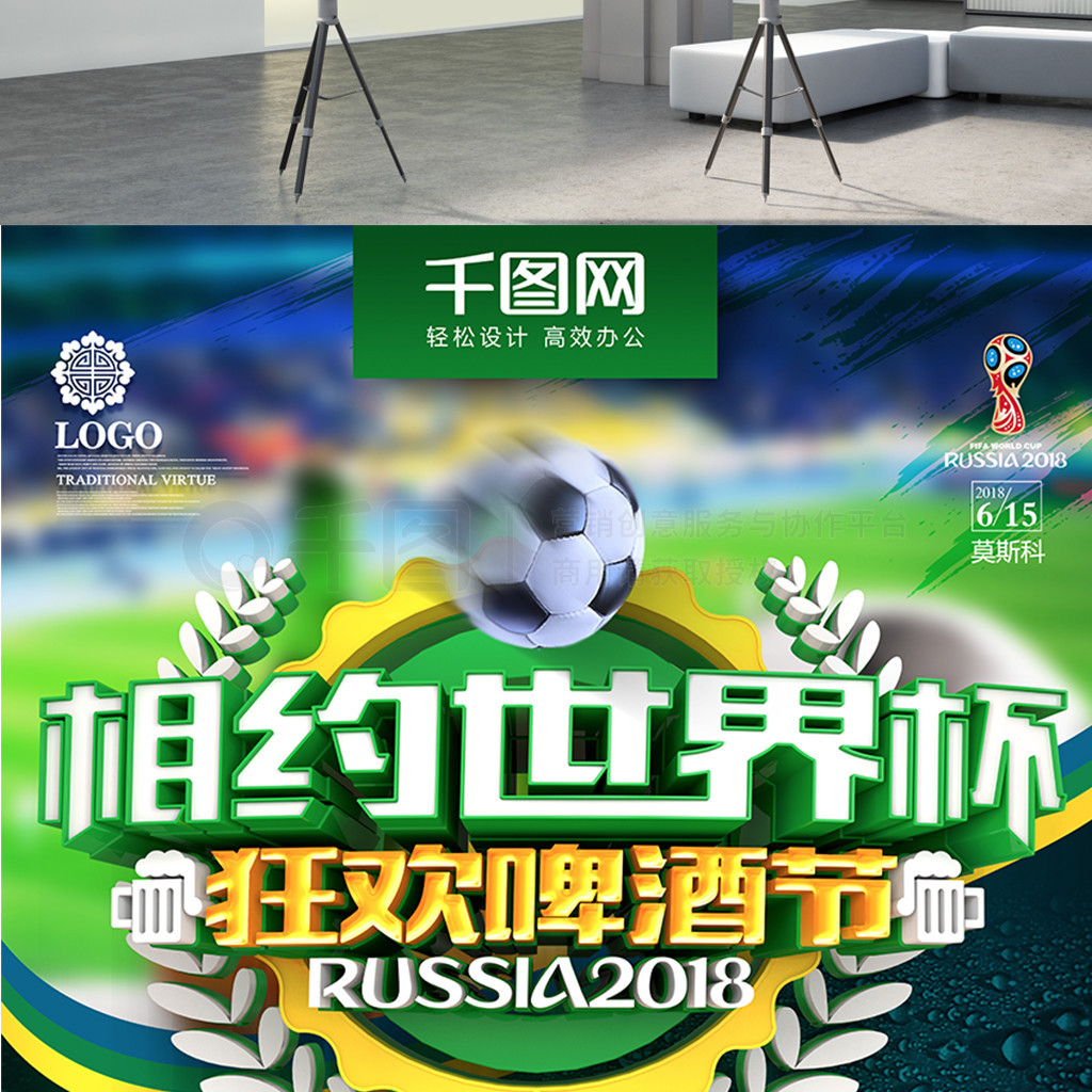 为深圳新