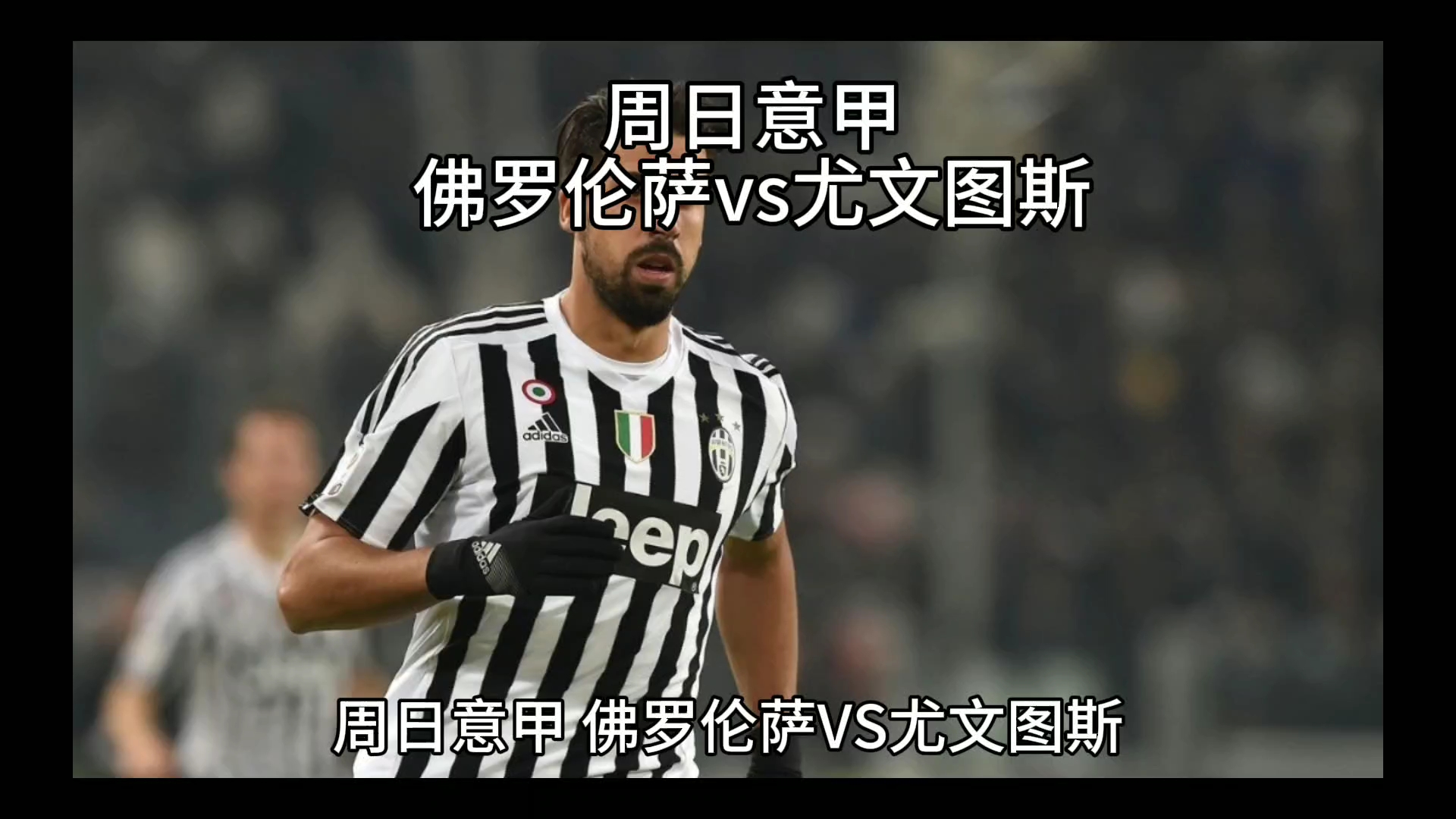 风在全