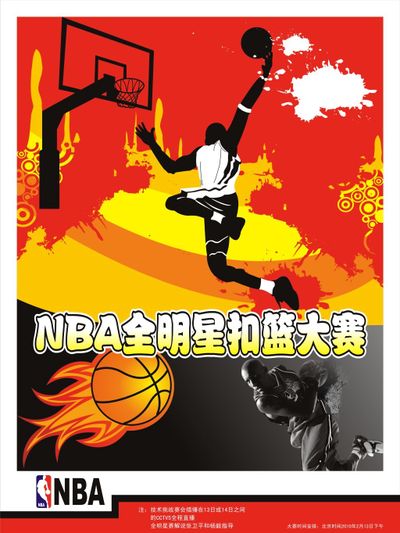 路配合和
